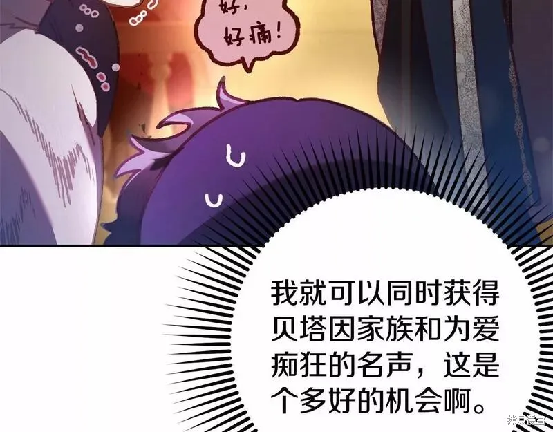 第36话 第107页