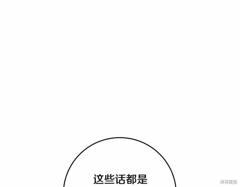 第36话 第109页