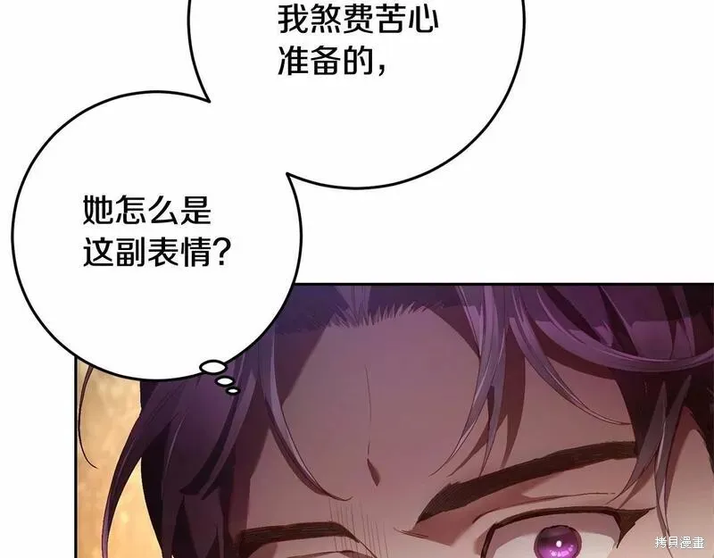 第36话 第110页