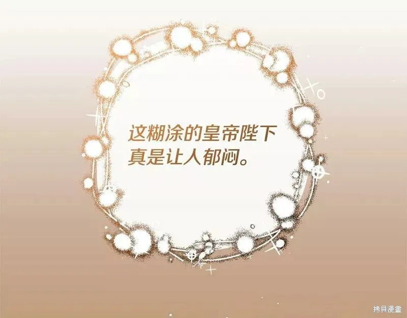 第36话 第113页