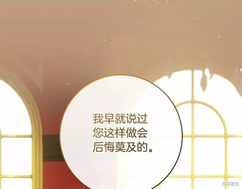 第36话 第114页