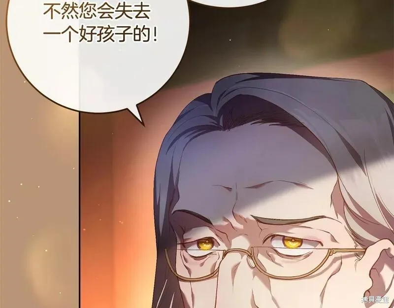 第36话 第118页