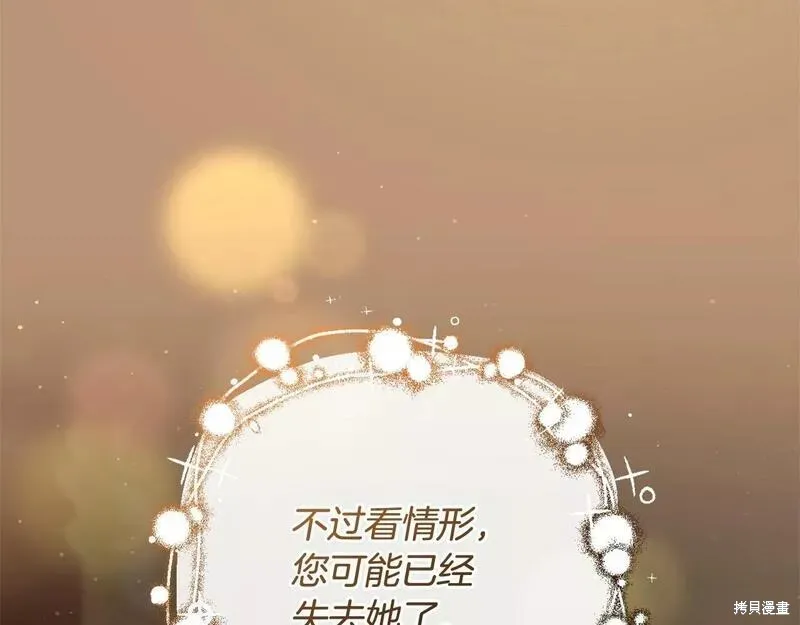 第36话 第120页
