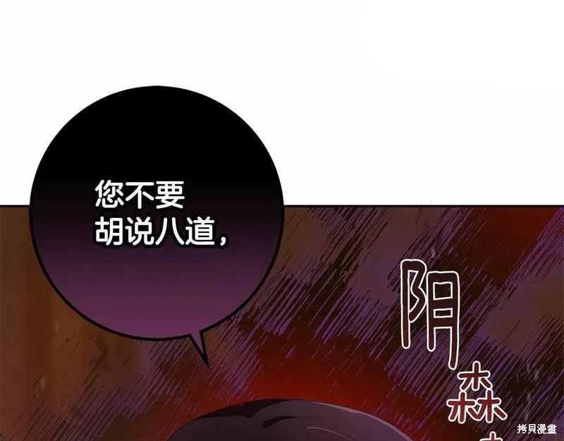 第36话 第127页