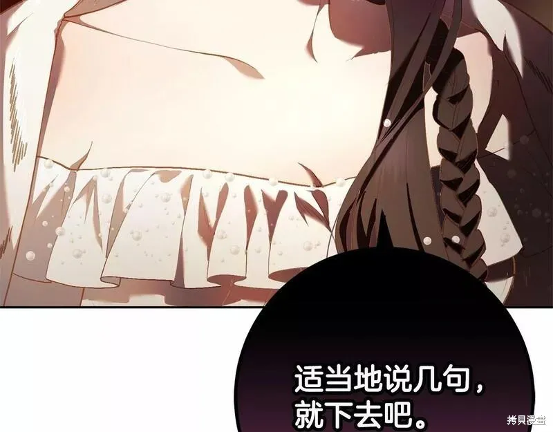第36话 第129页
