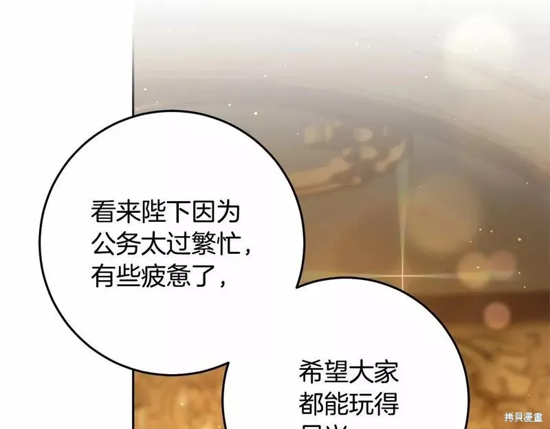 第36话 第131页