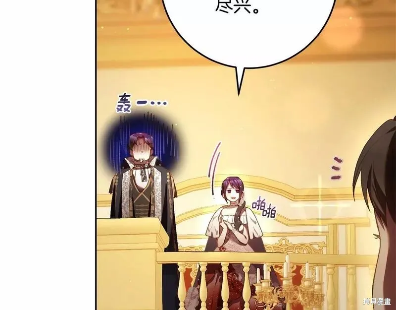 第36话 第132页