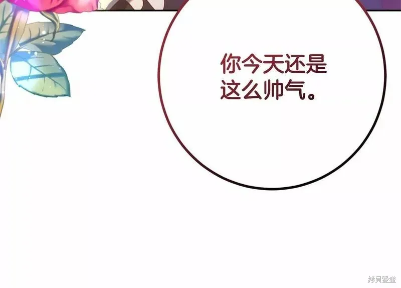 第36话 第148页