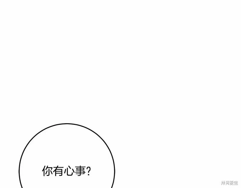 第36话 第151页