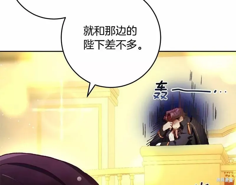 第36话 第155页