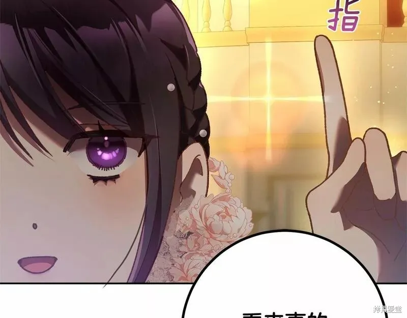 第36话 第156页