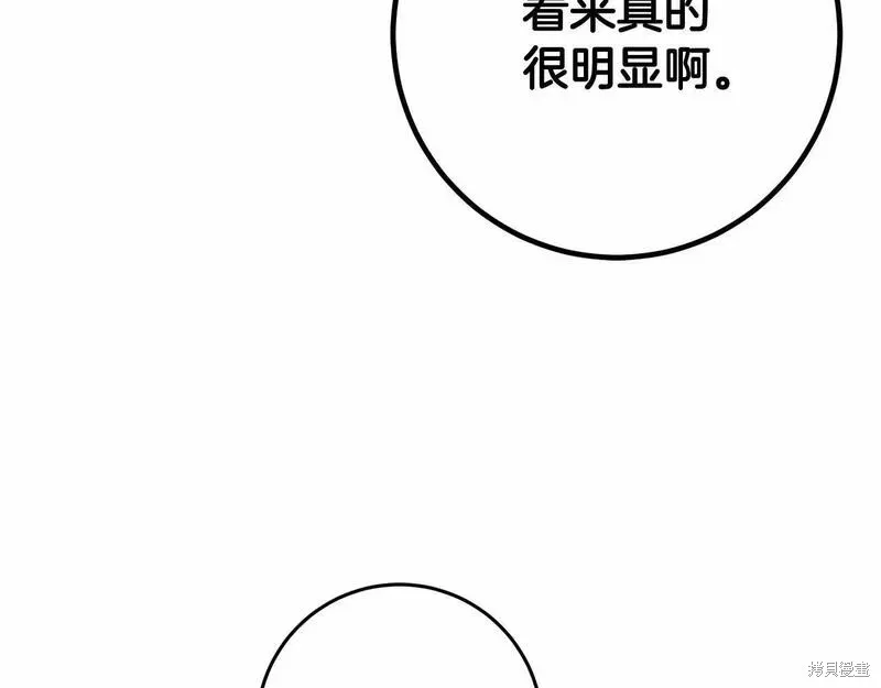 第36话 第157页