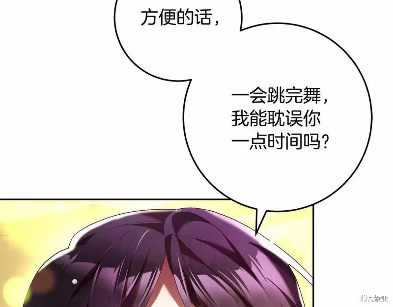第36话 第158页