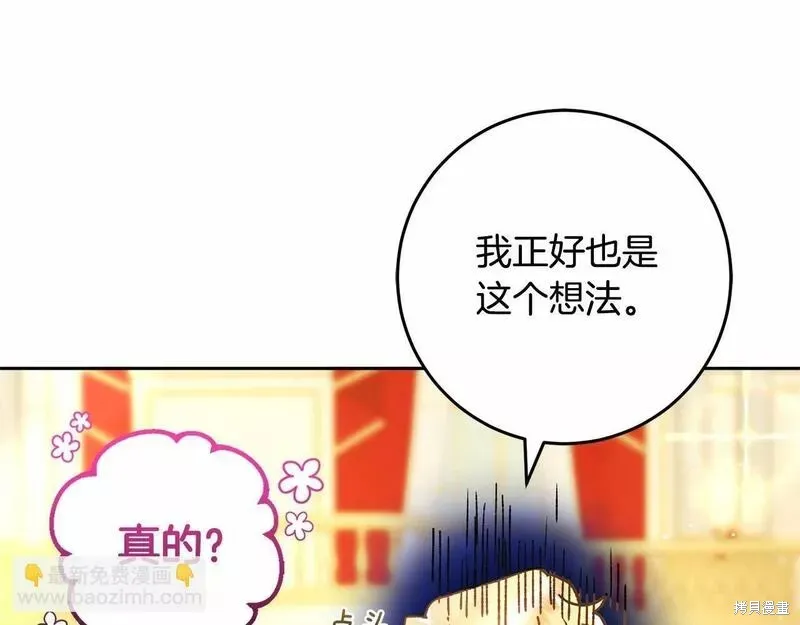第36话 第161页
