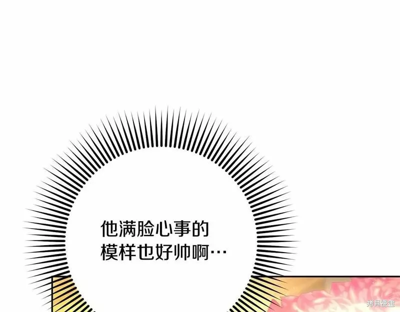 第36话 第163页