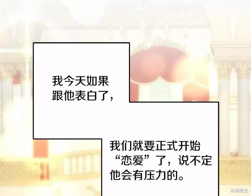 第36话 第166页