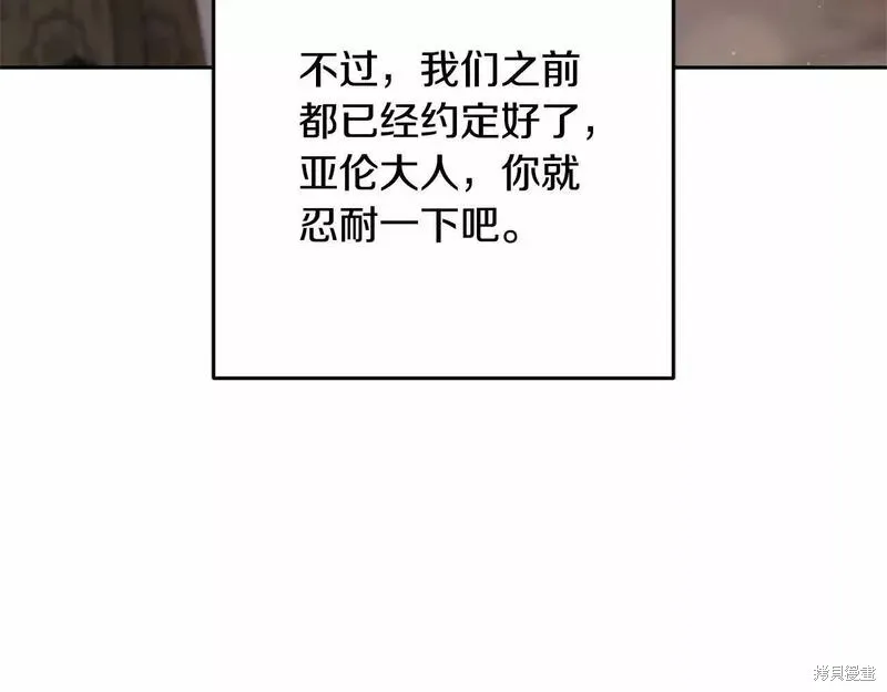 第36话 第169页