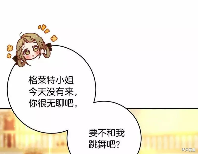 第36话 第170页
