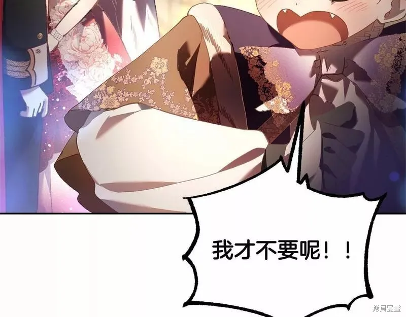 第36话 第172页