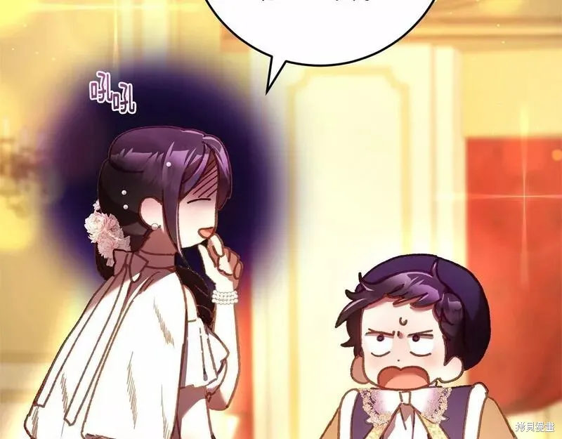 第36话 第175页