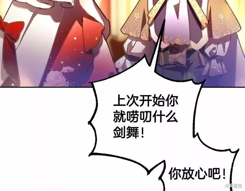 第36话 第176页