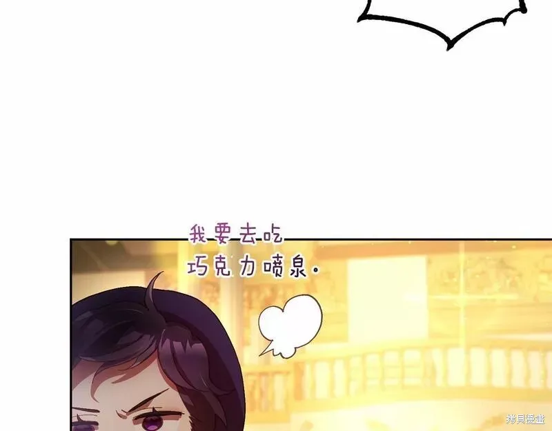 第36话 第177页