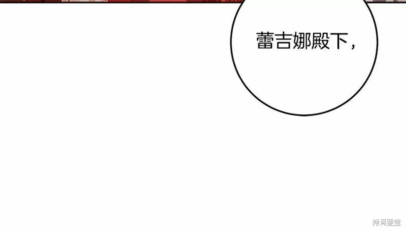 第36话 第185页