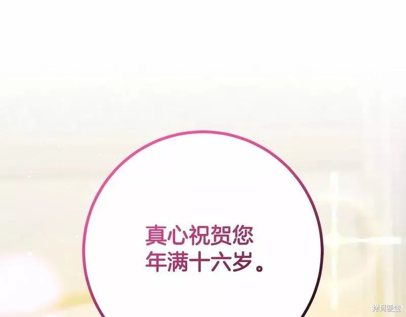 第36话 第186页