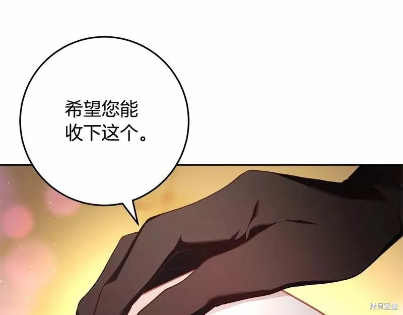 第36话 第190页