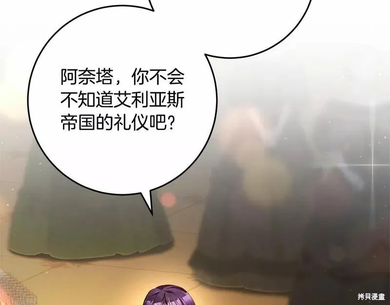 第36话 第193页