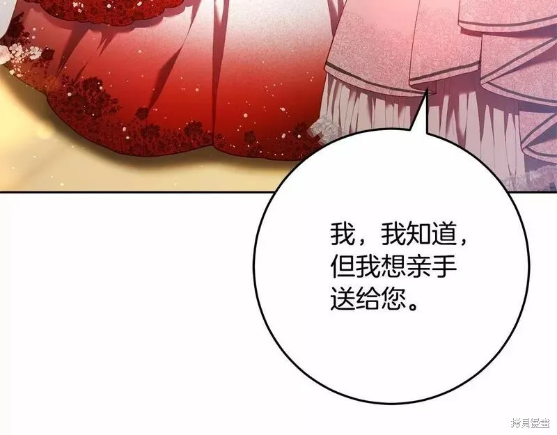 第36话 第195页