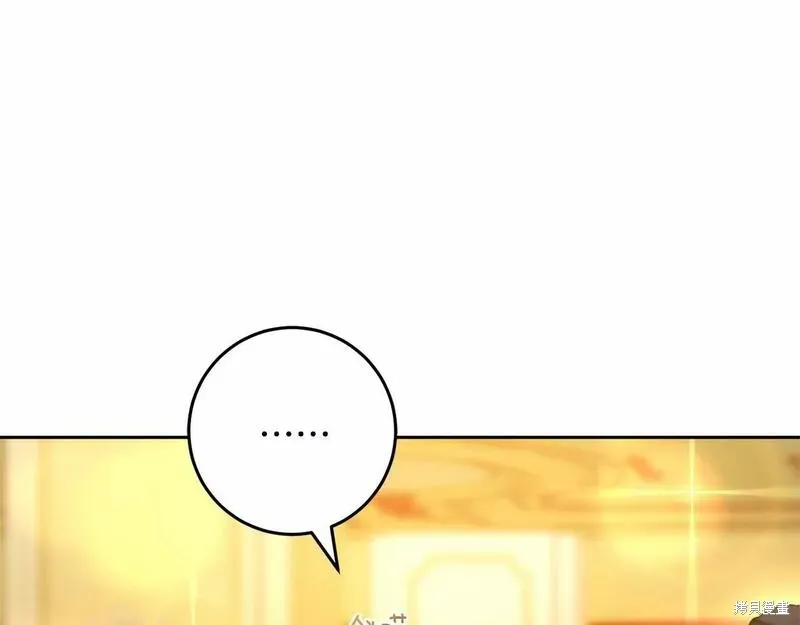第36话 第196页