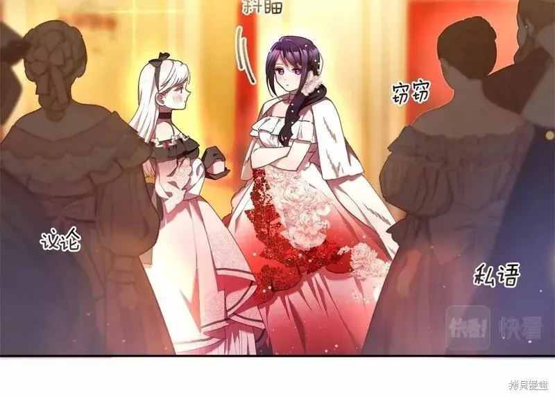 第36话 第197页