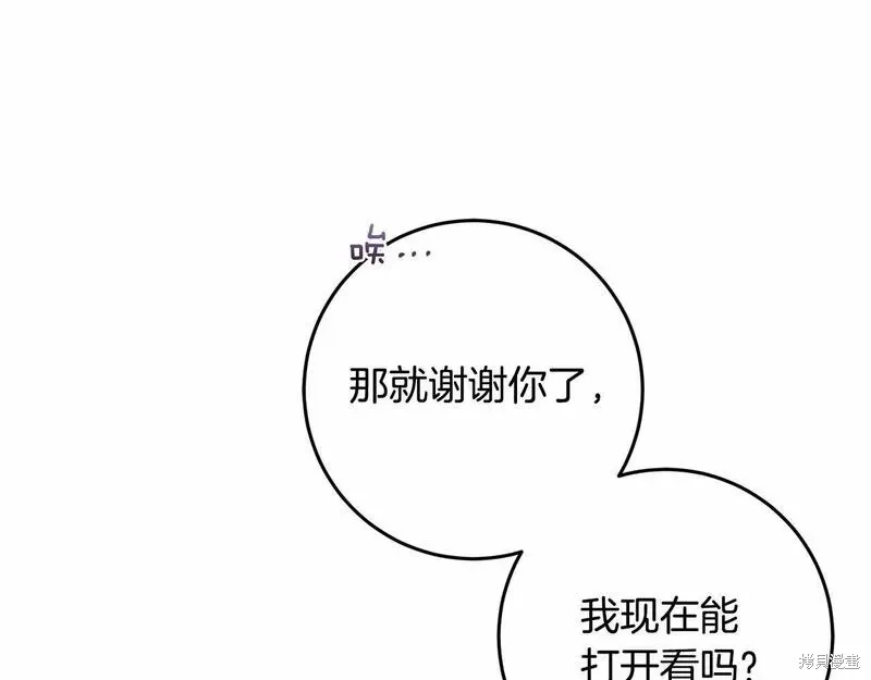 第36话 第199页