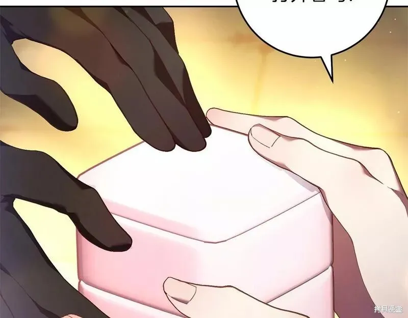 第36话 第200页
