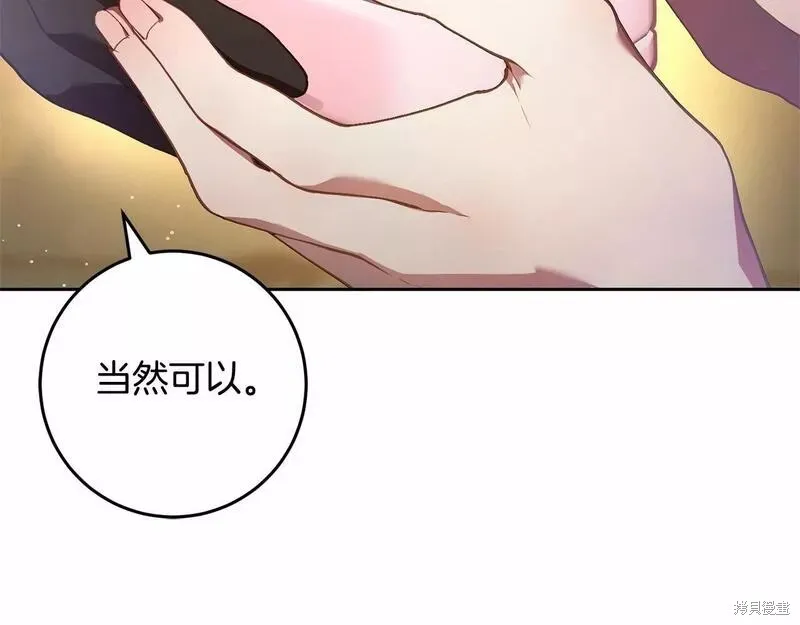 第36话 第201页