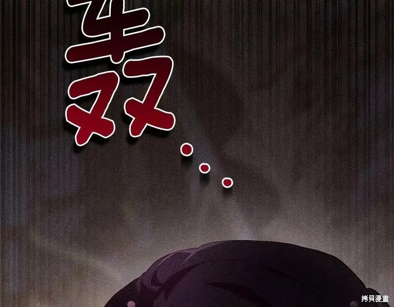 第36话 第205页