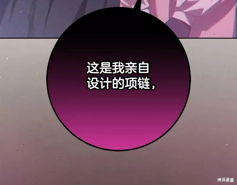 第36话 第215页