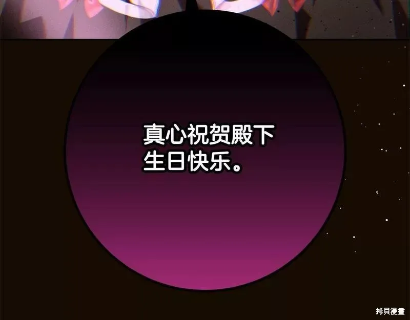 第36话 第219页