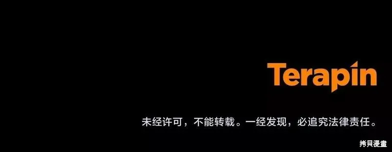 第36话 第221页