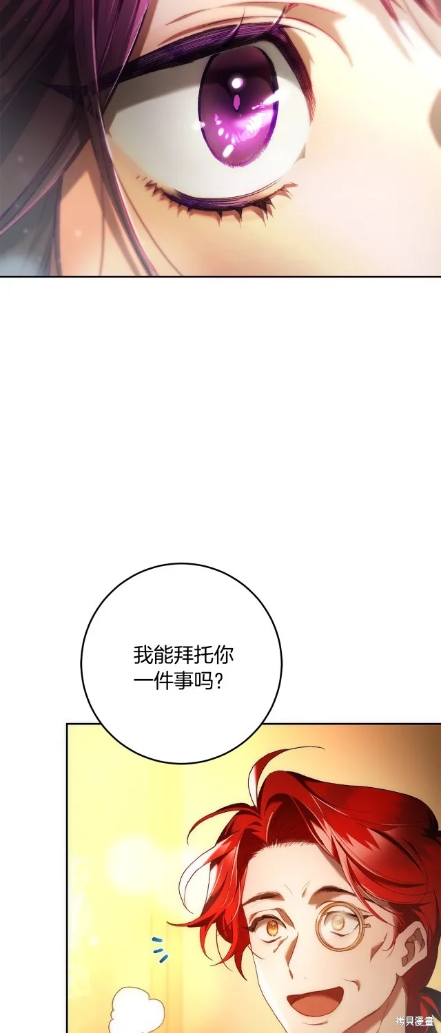 第47话 第5页