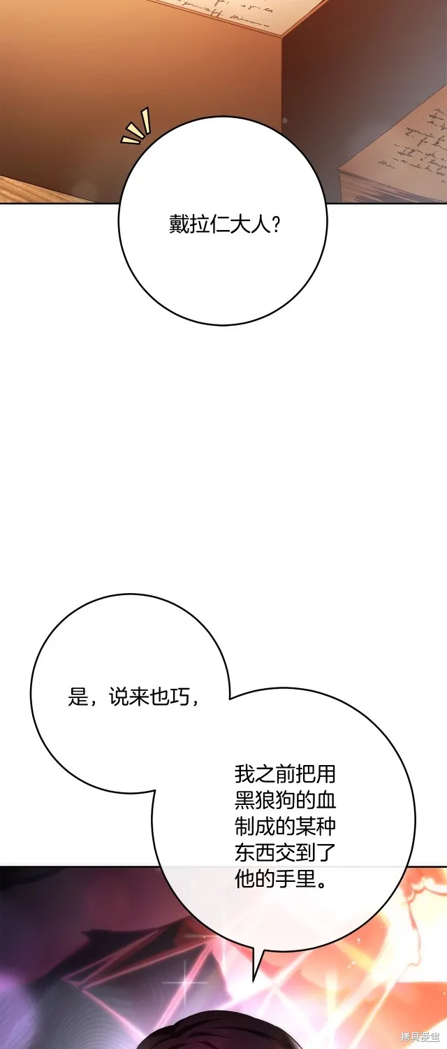 第47话 第7页