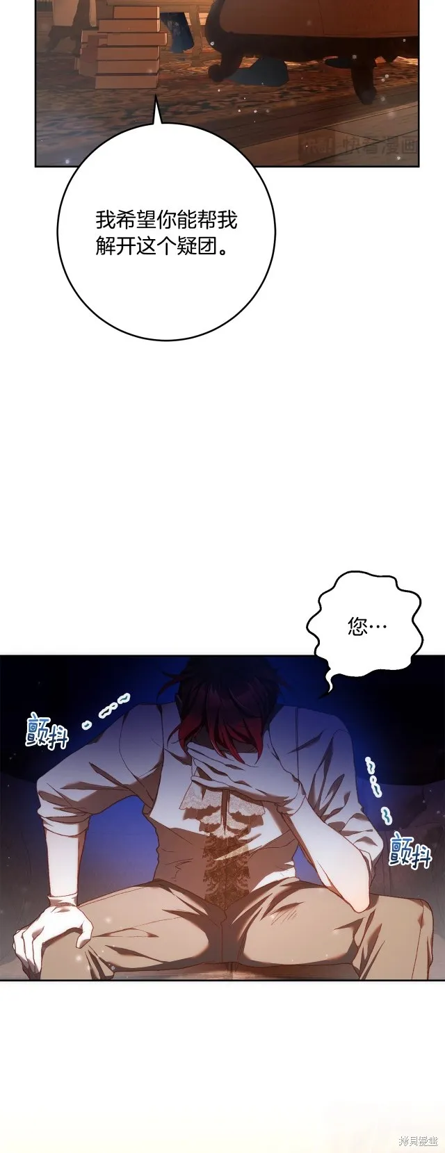 第47话 第11页