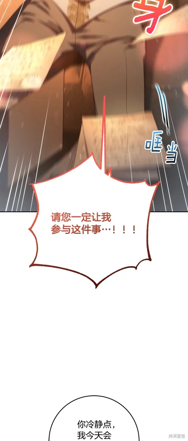 第47话 第13页