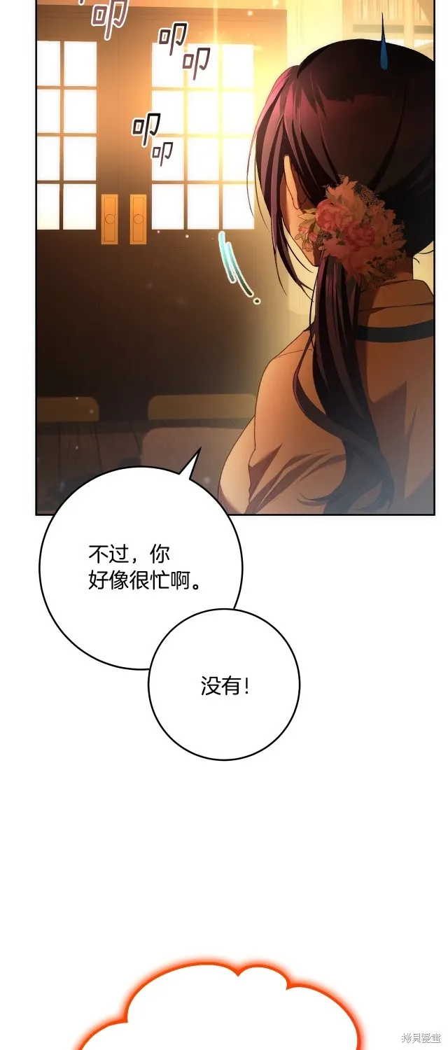 第47话 第16页