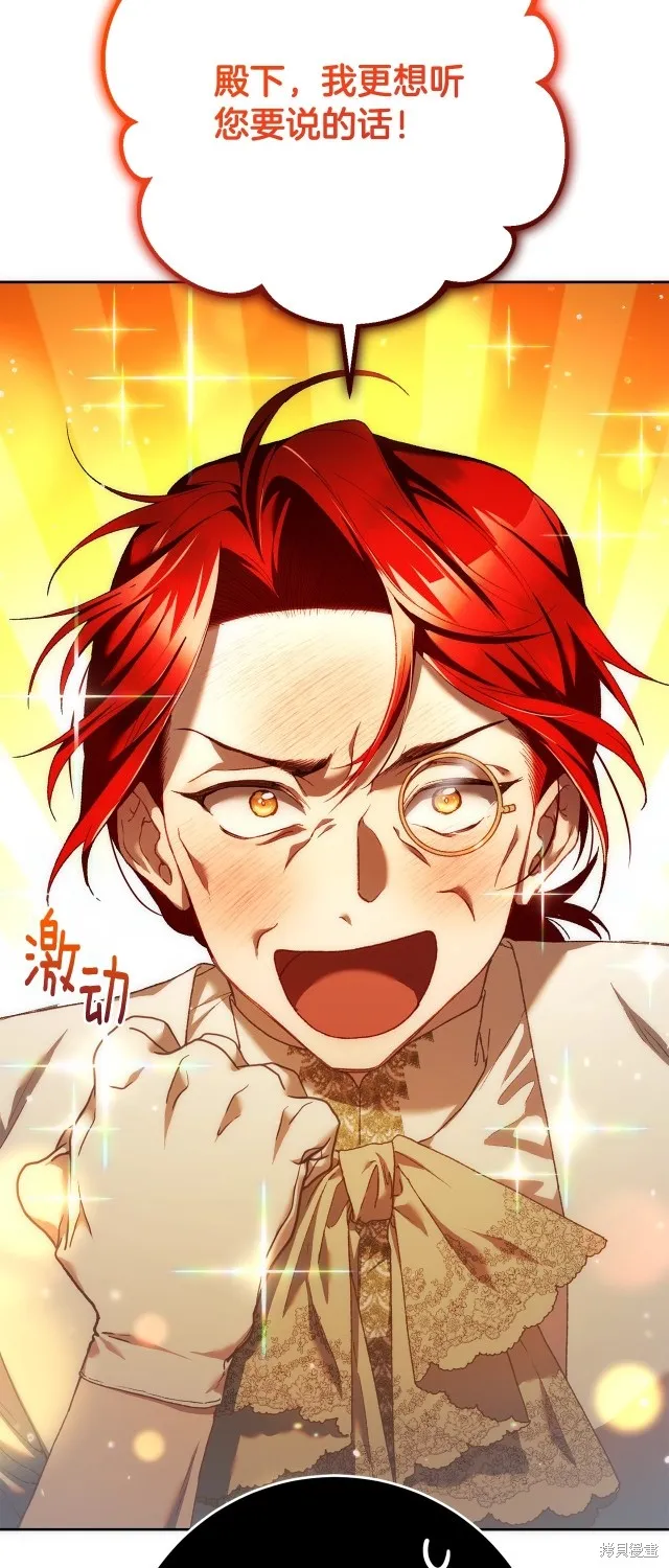 第47话 第17页