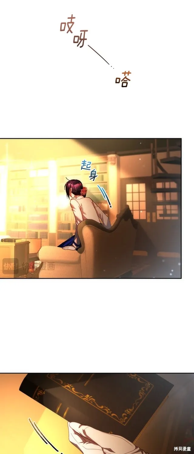 第47话 第20页