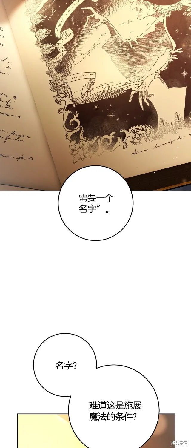 第47话 第24页