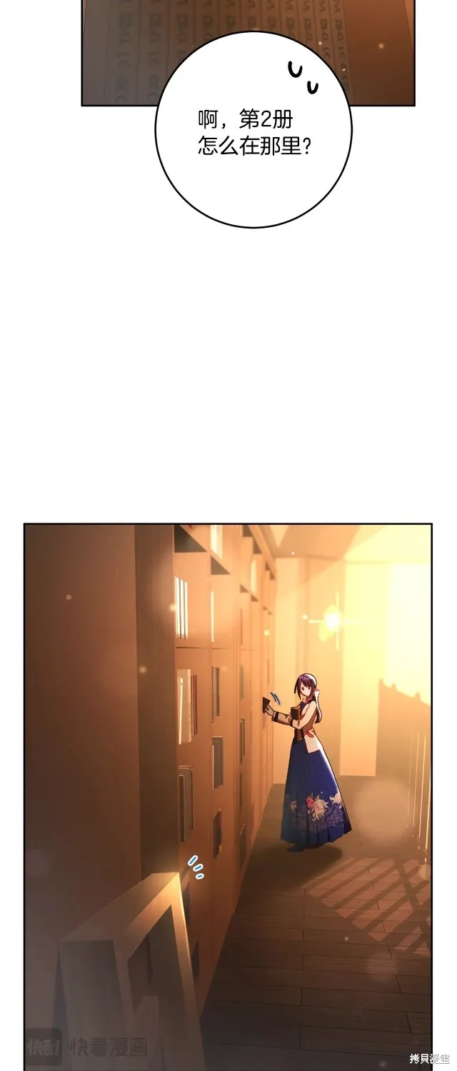 第47话 第27页