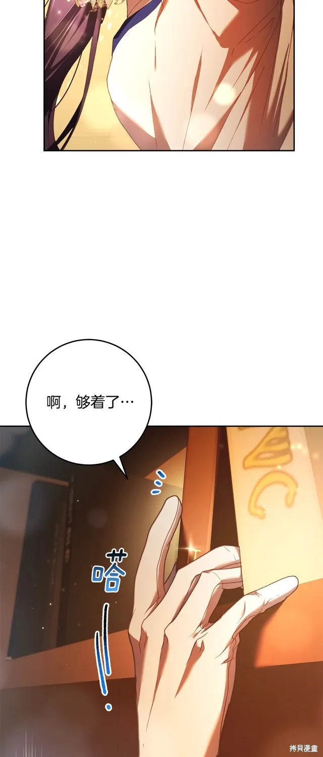 第47话 第31页